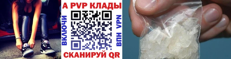 где продают наркотики Подольск APVP крисы CK