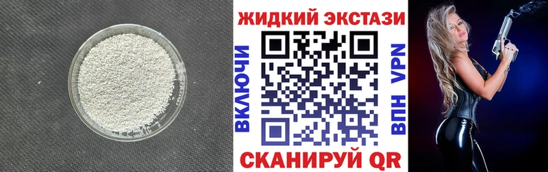 БУТИРАТ Butirat  Подольск 