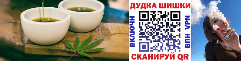 Cannafood марихуана гидра Подольск