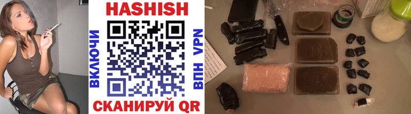 ГАШ hashish  OMG зеркало  Подольск 
