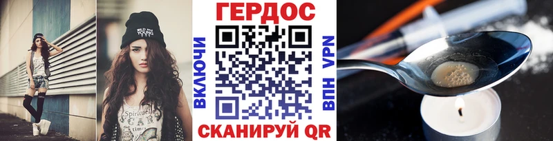 где купить наркоту  Подольск  Героин герыч 