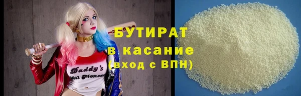 экстази Верея