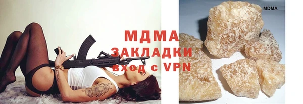 мефедрон Верхний Тагил