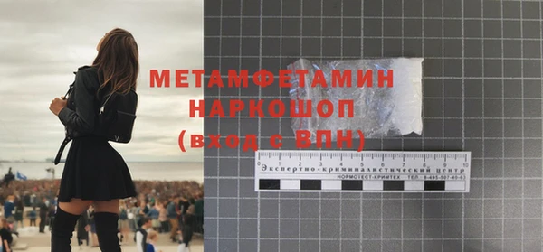 мефедрон Верхний Тагил