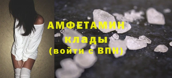 мефедрон Верхний Тагил