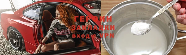мефедрон Верхний Тагил