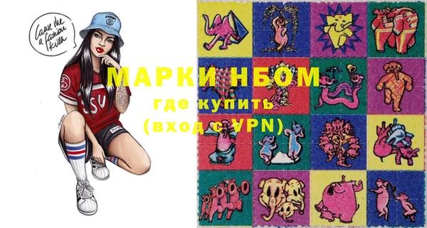 мефедрон Верхний Тагил