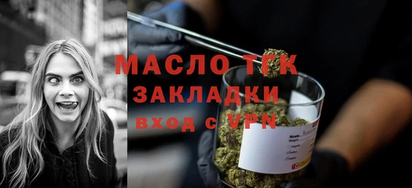 мефедрон Верхний Тагил