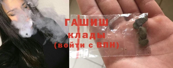 мефедрон Верхний Тагил