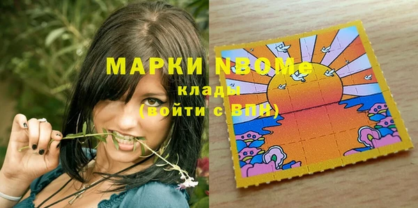 мефедрон Верхний Тагил