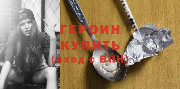 экстази Верея