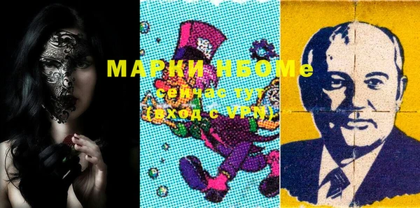 экстази Верея