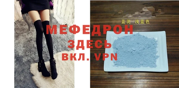 мефедрон Верхний Тагил