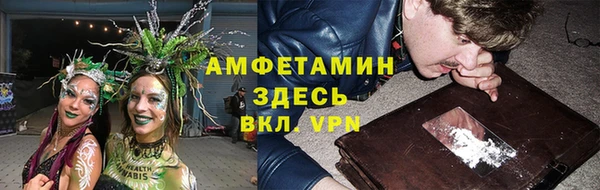 экстази Верея