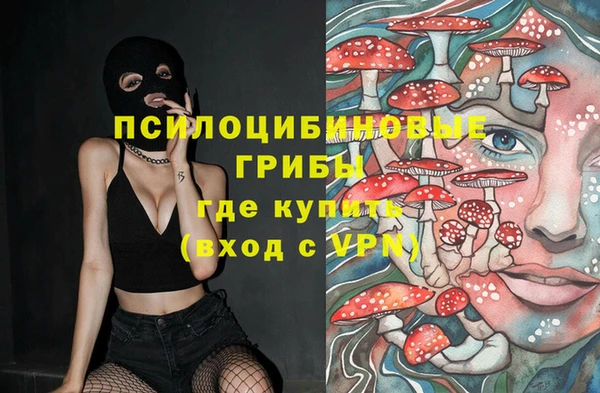 экстази Верея