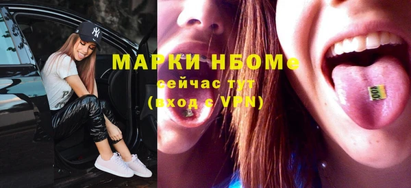 экстази Верея