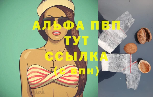 мефедрон Верхний Тагил