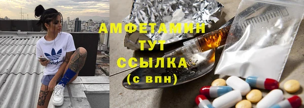 экстази Верея