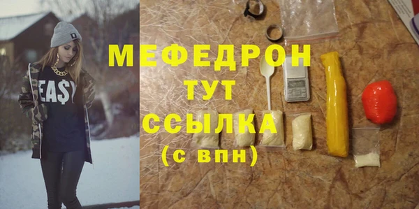 мефедрон Верхний Тагил