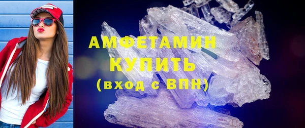 экстази Верея