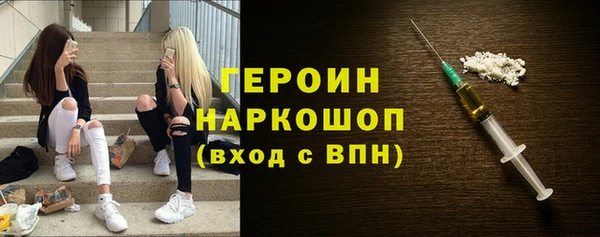 мефедрон Верхний Тагил
