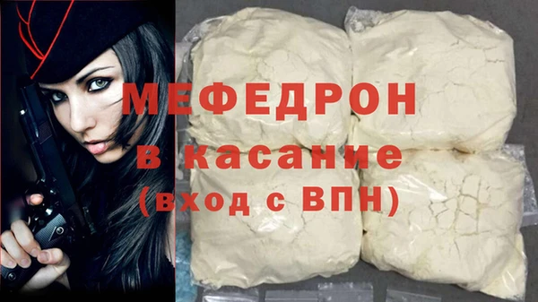 экстази Верея