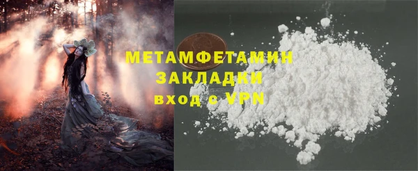 экстази Верея