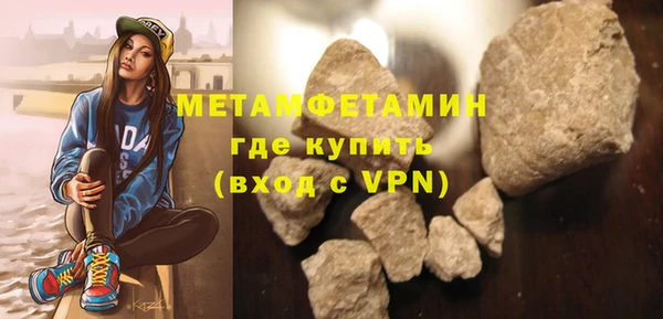 мефедрон Верхний Тагил
