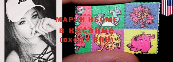 мефедрон Верхний Тагил