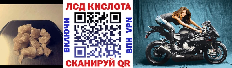 МЕГА онион  Подольск  ЛСД экстази кислота 