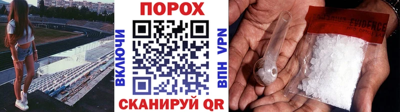 hydra как войти  Подольск  Первитин Methamphetamine 