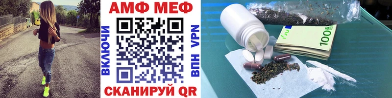 Первитин мет Подольск