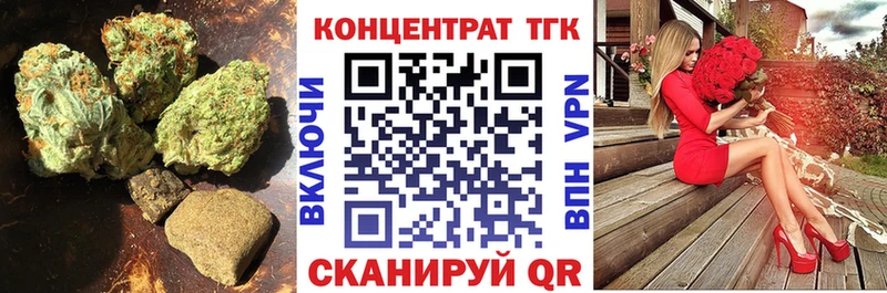 закладки  Подольск  ТГК вейп 