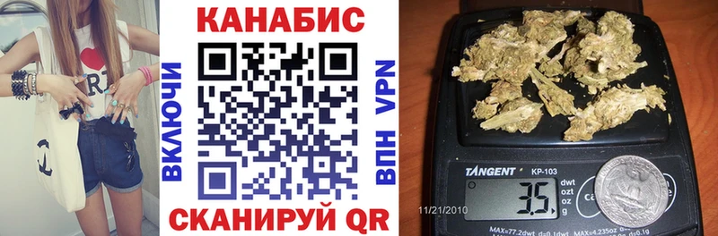 Бошки марихуана THC 21% цена Подольск